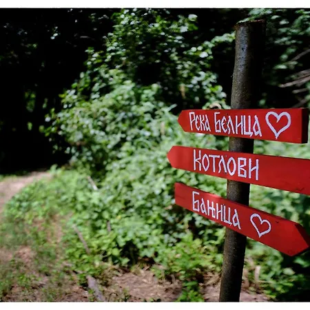 Zvezdano Nebo Apartamento